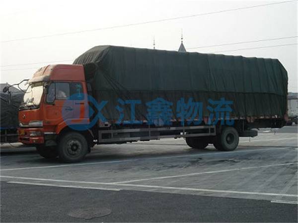 黑龙江到梁山物流公司